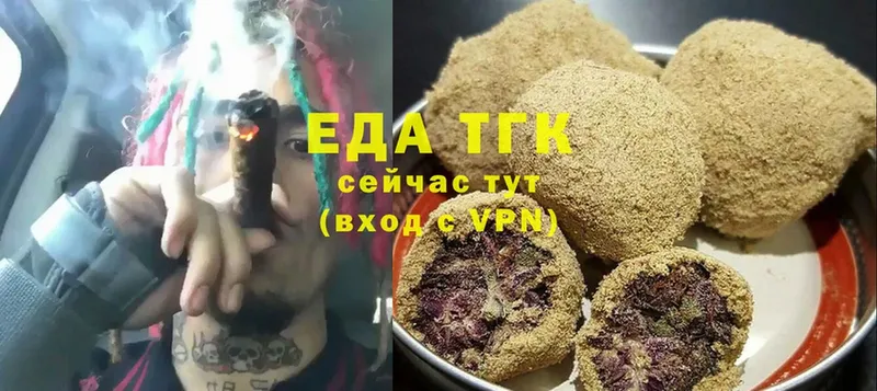 ссылка на мегу ССЫЛКА  Выкса  Еда ТГК конопля 