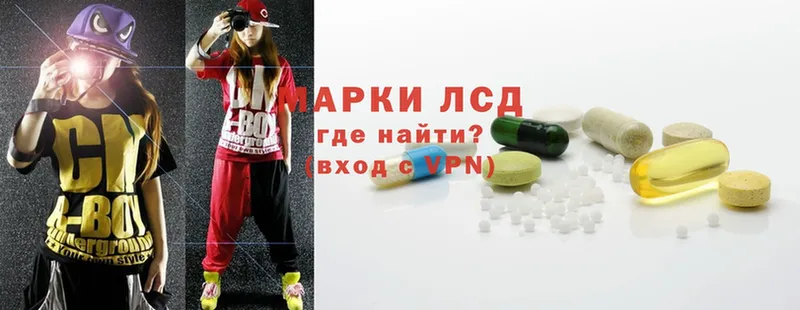 где можно купить наркотик  ОМГ ОМГ как войти  Лсд 25 экстази ecstasy  Выкса 