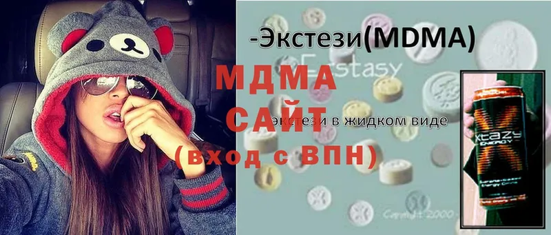 МДМА VHQ  Выкса 