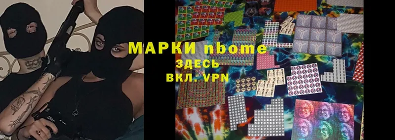 Наркотические марки 1500мкг  mega сайт  Выкса  darknet Telegram  цены  